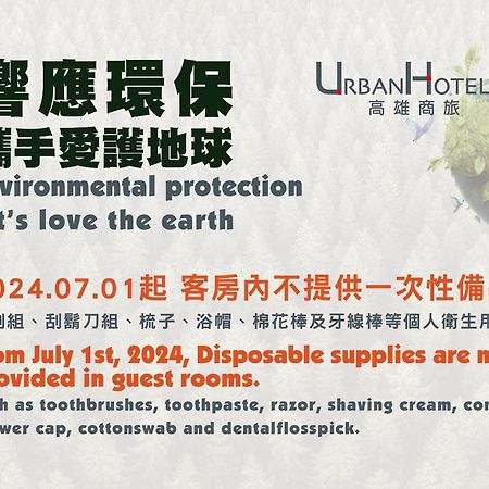 Urban Hotel33 Kaohsiung Bagian luar foto